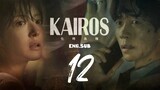 KAIROS ENG.SUB EP.12