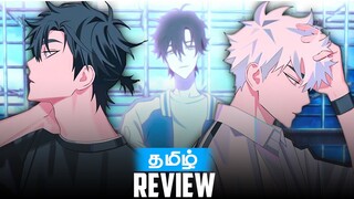 Link Click - Anime Review (தமிழ்)🔹The Hidden Gem of 2021