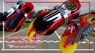 DX shift deadhead set ชิฟ เดทฮีท เซ็ท kamen rider drive