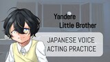 JP VA / ASMR - Onii-chan, if you spoil your cute little brother too much, he'll become yandere.