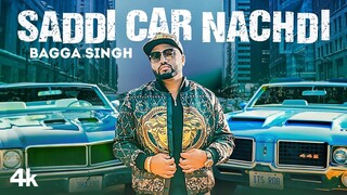 Saddi Car Nachdi (Full Song) Bagga Singh | Randy J | Kabal Saroopwali | New Punjabi Song 2021