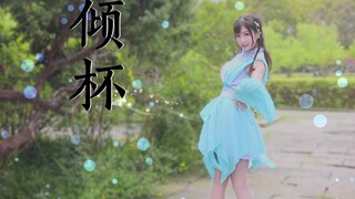 【小七Tomo】倾杯~嗯，是蓝胖子没错了！食人魔法师get√