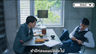 BLซีรีส์จีน #Fighting Mr. 2nd #cut 37