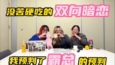 一边预判男主操作,一边疯狂上头!爱上这个剧也是一种不幸!《现在拨打的电话》第2集reaction【今天上班看什么】