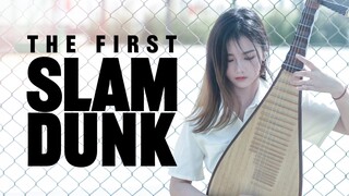 Pipa | Lagu tema Slam Dunk "Aku benar-benar ingin mengatakan aku mencintaimu dengan keras"