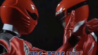 Chuyển giao Super Sentai (2005~2022)