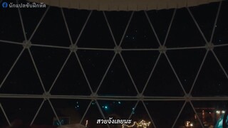 Usokon (2023) วุ่นนักรักนายไฮโซ EP 9 [ซับไทย]