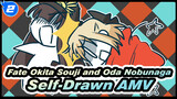 Okita Souji and Oda Nobunaga's Punishment Game | Fate Self-Drawn AMV_2