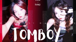 Halu:翻跳  (G)I-DLE-「TOMBOY」Dance Cover 末班车大王！7套换装和胡乱剪辑