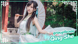 [Rakka][เต้น Cover] เพลงสไตล์จีน Qing She ดูก่อนงูเขียวเอ๋ย