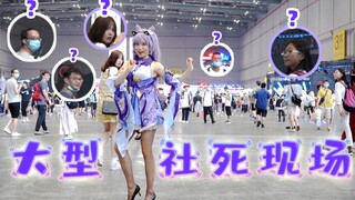 刻晴BW现场撒娇，引无数英雄侧瞄💖Hmph💖