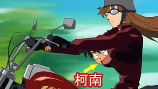 [09] Kudo Yusaku chases his wife for thousands of miles. Conan not only has to eat his parents' dog 