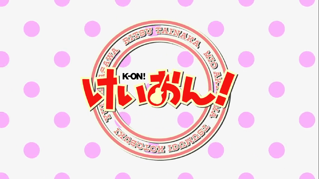 KEION!GEEK - a K-On! fan blog: Watching K-On! Episode 13 (Bonus