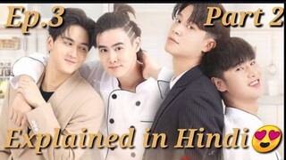 What Zabb Man Series Explained in Hindi😍// Ep.3 Part 2 // Thai bl drama💗💞