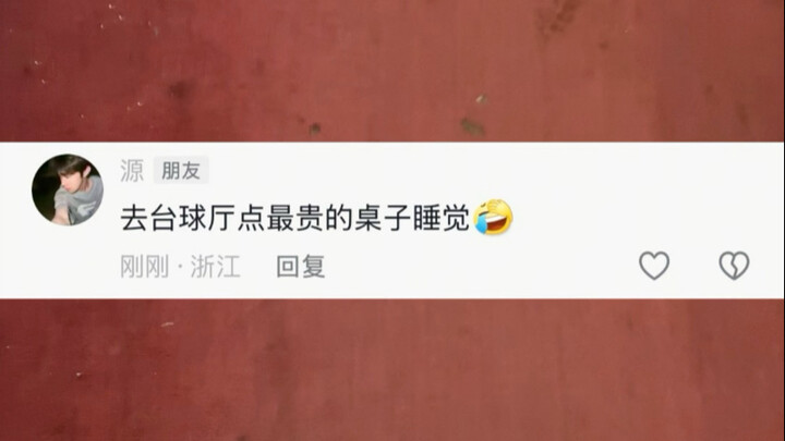 @你最有实力的朋友来挑战