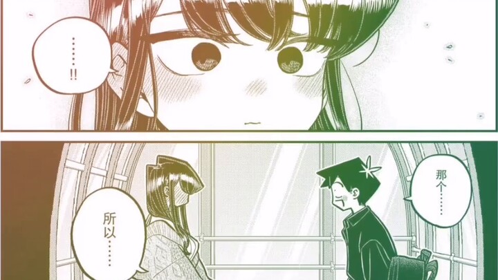 [Furumi-san mengalami kesulitan komunikasi] Komik No. 319-320 Dua orang pada kencan pertama mereka!