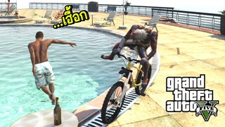 วันว่างของวูคอง - GTA V