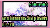 Sakurako-san no Ashimoto ni wa Shitai ga Umatteiru - OP / ED_B