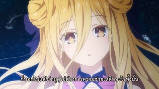 [ซับไทย] ตัวอย่างสองของ "Date A Live IV - พิชิตรักพิทักษ์โลก IV"