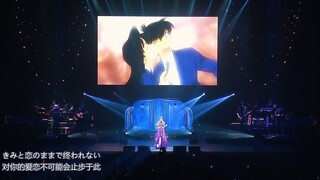 Mai Kuraki muncul kembali di Conan Divine Comedy Live - 20th Anniversary ~ Rose Colored Life ~ Tour 