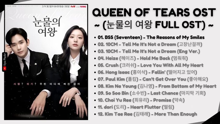 QUEEN OF TEARS OST -|눈물의 여왕 FULL OST|-