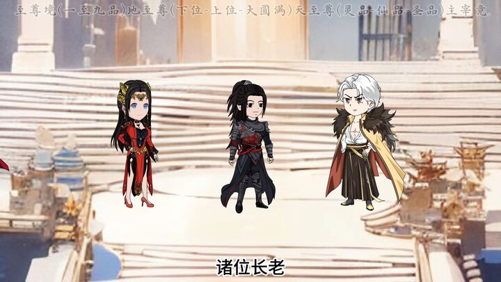 第228集：侥幸哥将复活萧玄提上日程！