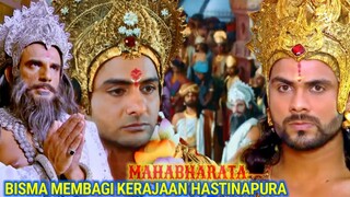 BISMA MEMBAGI KERAJAAN HASTINAPURA / Alur Cerita Film Mahabharata Bahasa Indonesia