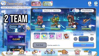 Tower of Luna Floor 350 Phantom Passage | Princess Connect! Re:Dive