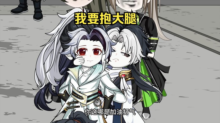 第二级，那女生叫就算了，你一个男生叫什么叫～