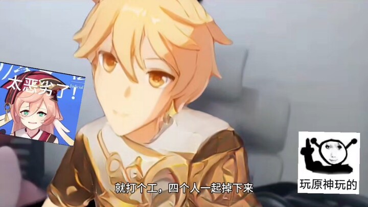 被玩家当成摄像头怎么不找自己问题?