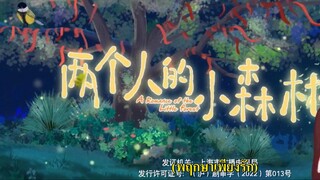 A Romance of the Little Forest (2022) พฤกษาเพียงรัก EP 20 [ซับไทย]