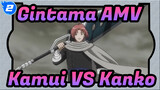 [Gintama AMV] Kamui VS Kanko_2