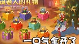 Onyma: Tom dan Jerry membuka 9 hadiah Sinterklas berturut-turut! Bajak laut Natal langsung keluar da