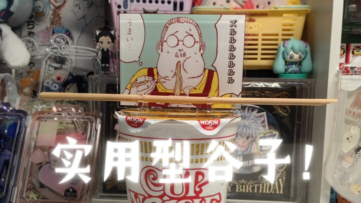 有的谷子娇生惯养，有的谷子征战沙场！都给我把你们的谷子用起来！！