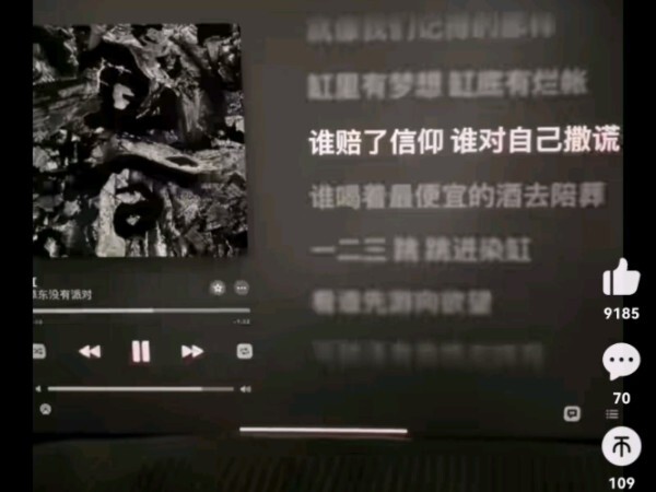 搜太多草东的后果