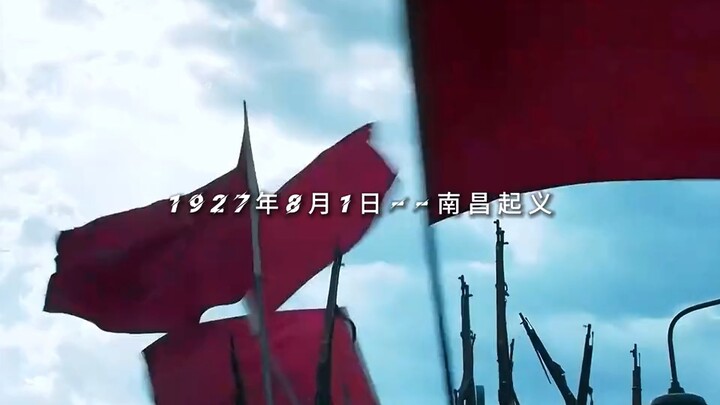 这冲锋号让你们热学沸腾了吗？