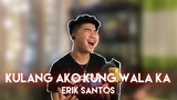 KULANG AKO KUNG WALA KA (ERIK SANTOS) | ISAAC ZAMUDIO