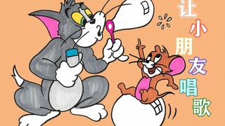 Tom and Jerry mobile game: teach you how to make children sing