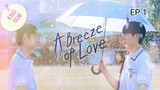 🇰🇷A Breeze Of Love | HD Episode 1 ~ [English Sub]