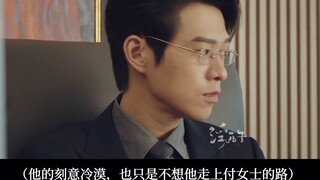 [Meng Yanchen × Yanzhen] "Tôi cũng có thể là một con bướm, một con bướm vỗ cánh và gây ra bão tố."