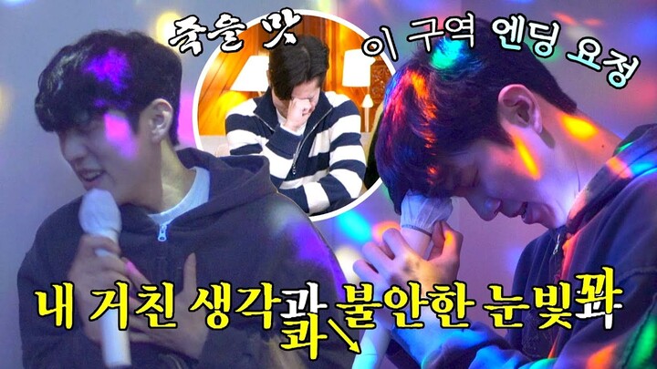 하얗게 불태웠다...🔥 노래에 제대로 심취한 유인수, 흑역사 박제 완-✨ | 배우반상회 2회 | JTBC 240130 방송