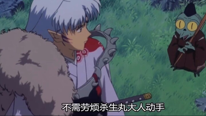 Seshomaru: Am I not gentle enough for you?