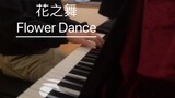 [Piano] Di tahun 2022, masih ada yang suka Flower Dance?