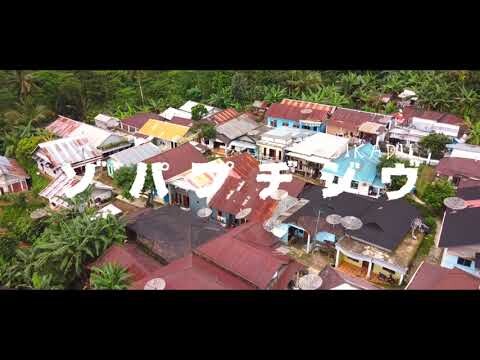 CIKADU