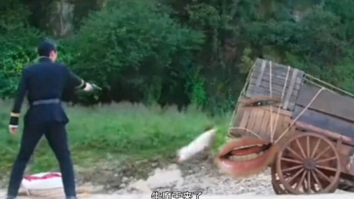 鬼子：好好好这么玩是吧
