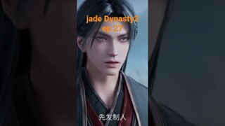 Jade Dynasty2 จูเซียนกระบี่เทพสั่งหาร2 จะเปิดตัว 30/3/24 นี้