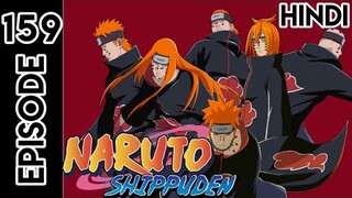 Naruto Shippuden Episode 159 | In Hindi Explain | By Anime Story Explain