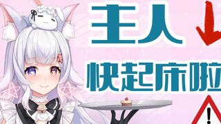 当B站ip地公开显示后，这个虚拟主播竟然变成了这样的湖南女仆