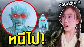 ถ้าเจอ Blizzard Spawn ที่บ้าน ให้หนีไปให้ไวที่สุด !! | Mind&Nat