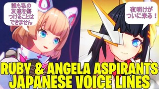 ANGELA & RUBY ASPIRANTS SKIN JAPANESE VOICE LINES‼️ | MOBILE LEGENDS: BANG BANG